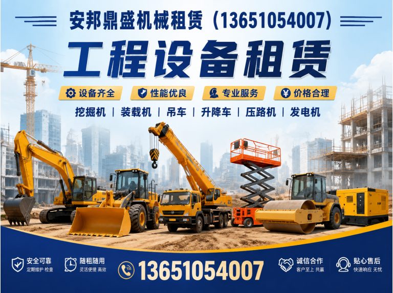 门头沟区北京吊车租赁展示图